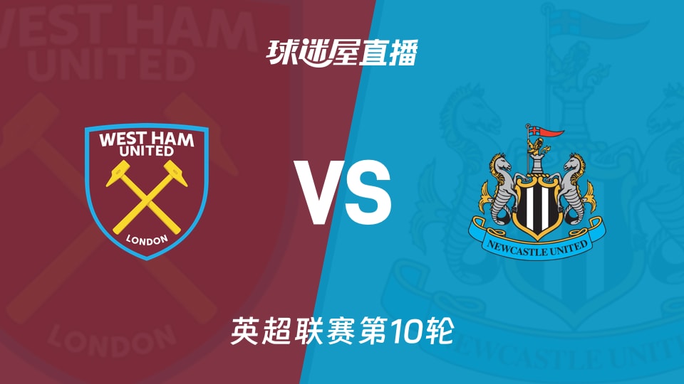 太阳报：涉嫌在酒吧用头撞伤他人，英格兰球星伊万·托尼被捕